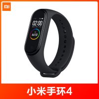 手环4彩屏NFC3版防水三代智能运动2跑步健康计步器测心率 小米手环4【标配】