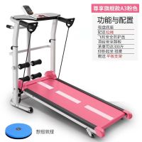 跑步机家用小型折叠多功能超静音走步机平板室内迷你健身器材 豪华新款安全护罩加固[粉色+音乐]