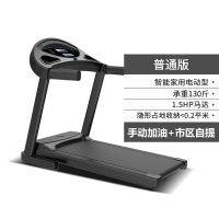 [送到家 音乐]跑步机家用健身器材器材电动折叠超静音 普通版无跑步模式(金华地区自取)