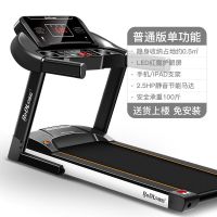 [特惠]跑步机 家用静音折叠走步机健身器材530 普通版单功能[承重100斤]