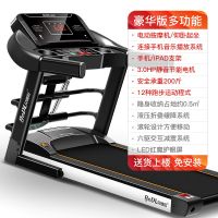 [特惠]跑步机 家用静音折叠走步机健身器材530 豪华版多功能[带按摩机/仰卧起坐]