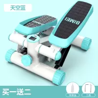 扶手家用踏步机扭腰瘦腰瘦腿机跑步机运动健身器材正品免安装 3D立体天空蓝(买一送二)