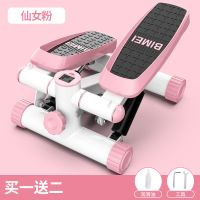 扶手家用踏步机扭腰瘦腰瘦腿机跑步机运动健身器材正品免安装 3D立体粉(店长推荐买一送二)