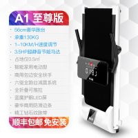 [跑步机]电动家用运动器材折叠走跑步机室内健身器材 电动至尊A1版+顺风+送货上门