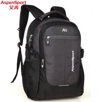 双肩包男士背包大容量旅行包男女商务电脑包时尚休闲学生书包 灰色 标准版