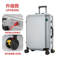 行李箱男20旅行箱女22铝框拉杆箱密码箱包万向轮24学生皮箱子2 039铝框升级充电口+减震刹车轮银色 20寸[可登机]