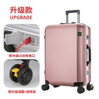 行李箱男20旅行箱女22铝框拉杆箱密码箱包万向轮24学生皮箱子2 039铝框升级充电口+减震刹车轮玫金 22寸[需托运]