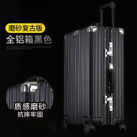 意大利maito全铝镁合金拉杆箱金属旅行李箱女男商务万向轮登机箱 磨砂复古黑 22寸