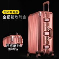 意大利maito全铝镁合金拉杆箱金属旅行李箱女男商务万向轮登机箱 [经典磨砂版]玫瑰金 24寸