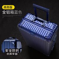 意大利maito全铝镁合金拉杆箱金属旅行李箱女男商务万向轮登机箱 蓝色[经典版] 20寸