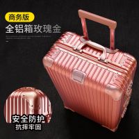 意大利maito全铝镁合金拉杆箱金属旅行李箱女男商务万向轮登机箱 玫瑰金[经典版] 26寸