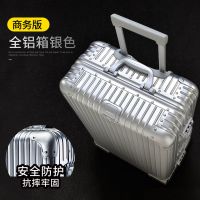 意大利maito全铝镁合金拉杆箱金属旅行李箱女男商务万向轮登机箱 银色[经典版] 24寸