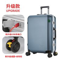 行李箱男20旅行箱女22铝框拉杆箱密码箱包万向轮24学生皮箱子2 039铝框升级充电口+减震刹车轮湖蓝 28寸【需托运】