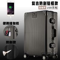 复古韩版小清新男女学生行李箱包万向轮铝框拉杆箱子密码箱旅行箱 黑色铝框款(内置充电宝可充电) 22寸