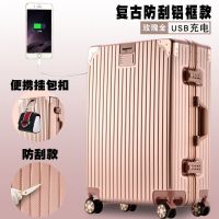 复古韩版小清新男女学生行李箱包万向轮铝框拉杆箱子密码箱旅行箱 玫瑰金铝框款(内置充电宝可充电) 28寸