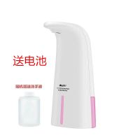 抖音热卖泡沫自动感应洗手机套装家用液体洗手器儿童抑菌洗手液机 白色+2瓶洗液+电池
