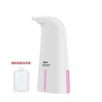 抖音热卖泡沫自动感应洗手机套装家用液体洗手器儿童抑菌洗手液机 白色款