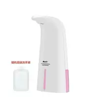 抖音热卖泡沫自动感应洗手机套装家用液体洗手器儿童抑菌洗手液机 白色款