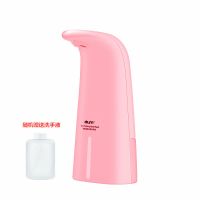 家用自动感应洗手机抑菌泡沫洗手机家用厨卫儿童抑菌便携洗手液机 温馨粉套装(再多加一瓶)
