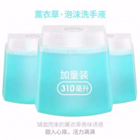 自动感应泡沫洗手机智能洗手液机皂液器家用儿童洗手液感应器 薰衣草洗手液3瓶