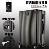 复古韩版小清新男女学生行李箱包万向轮铝框拉杆箱子密码箱旅行箱 黑色拉链款(内置充电宝可充电) 22寸