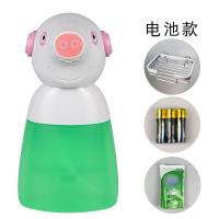 康兔自动洗手液泡泡感应机电动洗手机智能泡沫皂液器儿童卡通家用 电池款【绿】+送洗手液1袋+太空铝支架