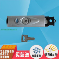 冲量锁扣b35旅行箱b35铝框锁扣钥匙密码锁拉杆箱行李箱包维修配件 一个B-35银色锁+1把钥匙