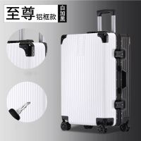 行李箱女拉杆箱子旅行密码箱男学生韩版小清新潮流铝框皮箱包网红 黑+白(复古加厚铝框款) 22寸