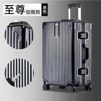 行李箱女拉杆箱子旅行密码箱男学生韩版小清新潮流铝框皮箱包网红 黑色-(复古加厚铝框款) 22寸