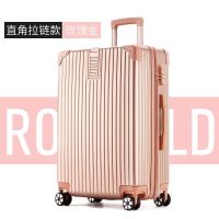 行李箱女拉杆箱子旅行密码箱男学生韩版小清新潮流铝框皮箱包网红 玫瑰金-(复古加厚拉链款) 29寸