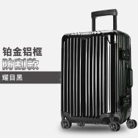 行李箱女拉杆箱子旅行密码箱男学生韩版小清新潮流铝框皮箱包网红 黑色-(609加固铝框款) 22寸