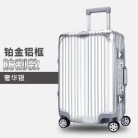 行李箱女拉杆箱子旅行密码箱男学生韩版小清新潮流铝框皮箱包网红 银色-(609加固铝框款) 26寸