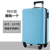 韩版铝框行李箱女拉杆箱男密码箱旅行箱包26学生24皮箱20寸28箱子 钻石仿刮拉链款608-时尚蓝 20寸[登机尺寸]