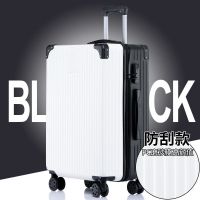 韩版铝框行李箱女拉杆箱男密码箱旅行箱包26学生24皮箱20寸28箱子 黑+白(复古加厚拉链款) 22寸[出差必备]
