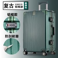 韩版铝框行李箱女拉杆箱男密码箱旅行箱包26学生24皮箱20寸28箱子 墨绿色(复古加厚铝框款) 24寸[推荐尺寸]