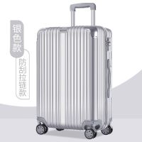 行李箱女拉杆箱子旅行密码箱男学生韩版小清新潮流铝框皮箱包网红 银色-(606防撞包角配色款) 20寸