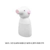 花小猪自动感应洗手器智能感应洗手机 可充电泡沫皂液器儿童家用 电池款+3袋洗手液+支架