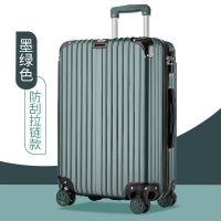行李箱女拉杆箱子旅行密码箱男学生韩版小清新潮流铝框皮箱包网红 墨绿色-(606防撞包角配色款) 28寸