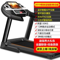 【送到家 音乐】跑步机家用健身器材器材电动折叠超静音 豪华至尊款-单功能-六驱减震-支架