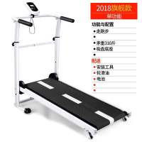 跑步机家用款小型超静音折叠平板多功能室内运动健身器材 致简黑色单功能