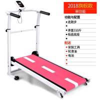 跑步机家用款小型超静音折叠平板多功能室内运动健身器材 致简红色单功能