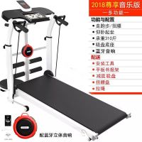 跑步机家用款小型超静音折叠平板多功能室内运动健身器材 尊享黑色[快速出汗+减肥推荐+音乐]