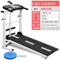 跑步机家用款小型超静音折叠平板多功能室内运动健身器材 经典黑色仰卧+扭腰+平板