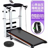 跑步机家用款小型超静音折叠平板多功能室内运动健身器材 3D动态彩屏/测心率/智能手环/雅黑