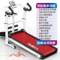 普锐德跑步机家用机械款走步机超静音折叠减震小型室内健身房专用 弯扶手[心率款]多功能/豪华表盘红色