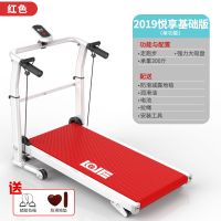 跑步机音乐多功能折叠家用走步室内成人学生平板扭腰机 琉璃红 301/单功能型+送赠品