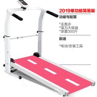 跑步机家用款小型折叠迷你简易走步机多功能室内静音健身器材 升级版单功红色[走/跑]