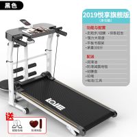 家用中小型跑步机室内运动健身器材机械折叠平板走步机 402多功能【黑色】