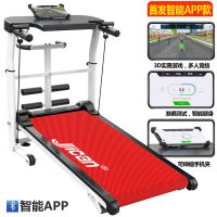 多功能机械跑步机[质保十年]家用走步机扭腰踏步机健身器材 3D场景/智能竞技APP/多功能/红