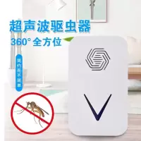 大功率智能电子猫超声波驱鼠器电子驱蚊器家用强力驱虫器灭鼠神器 外贸大功率*1台(覆盖150平方米)